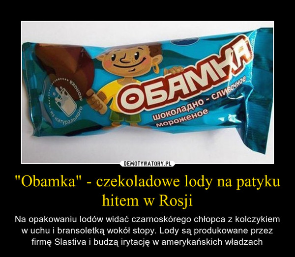 "Obamka" - czekoladowe lody na patyku hitem w Rosji