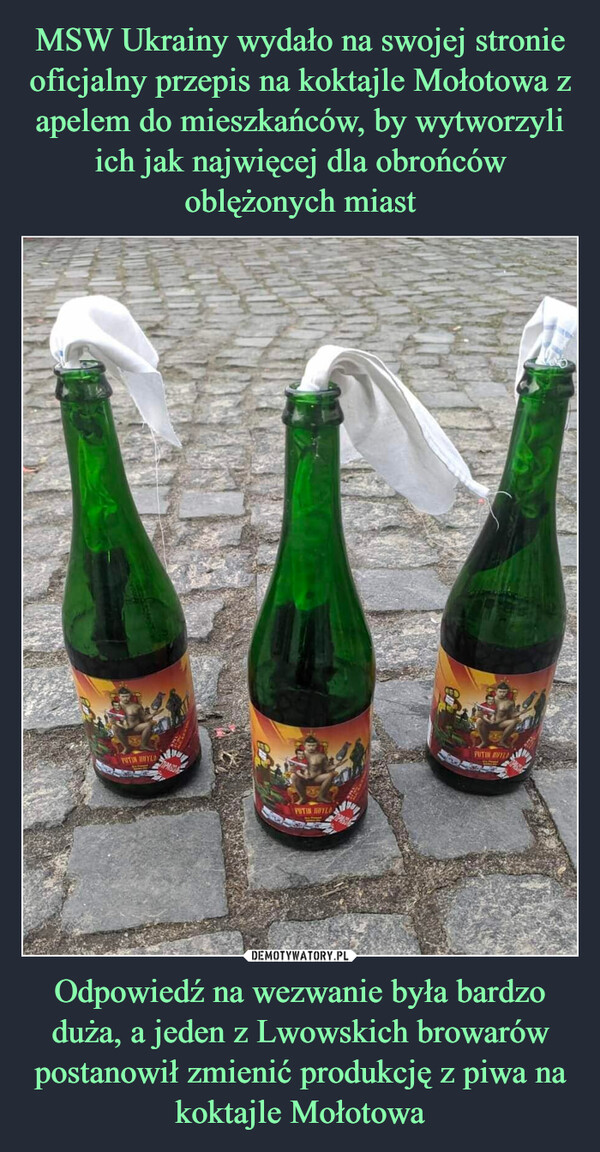 Odpowiedź na wezwanie była bardzo duża, a jeden z Lwowskich browarów postanowił zmienić produkcję z piwa na koktajle Mołotowa –  