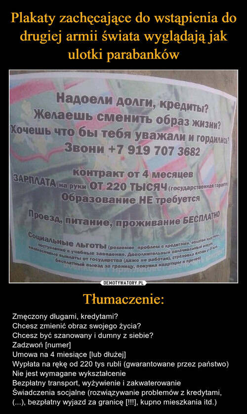 Plakaty zachęcające do wstąpienia do drugiej armii świata wyglądają jak ulotki parabanków Tłumaczenie: